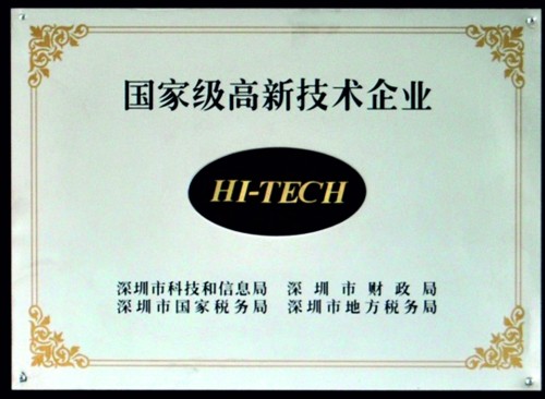Certyfikat HI-TECH
